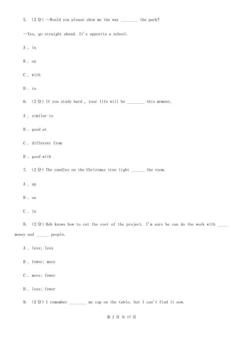 译林牛津版八年级上学期英语期中卷A卷_第2页