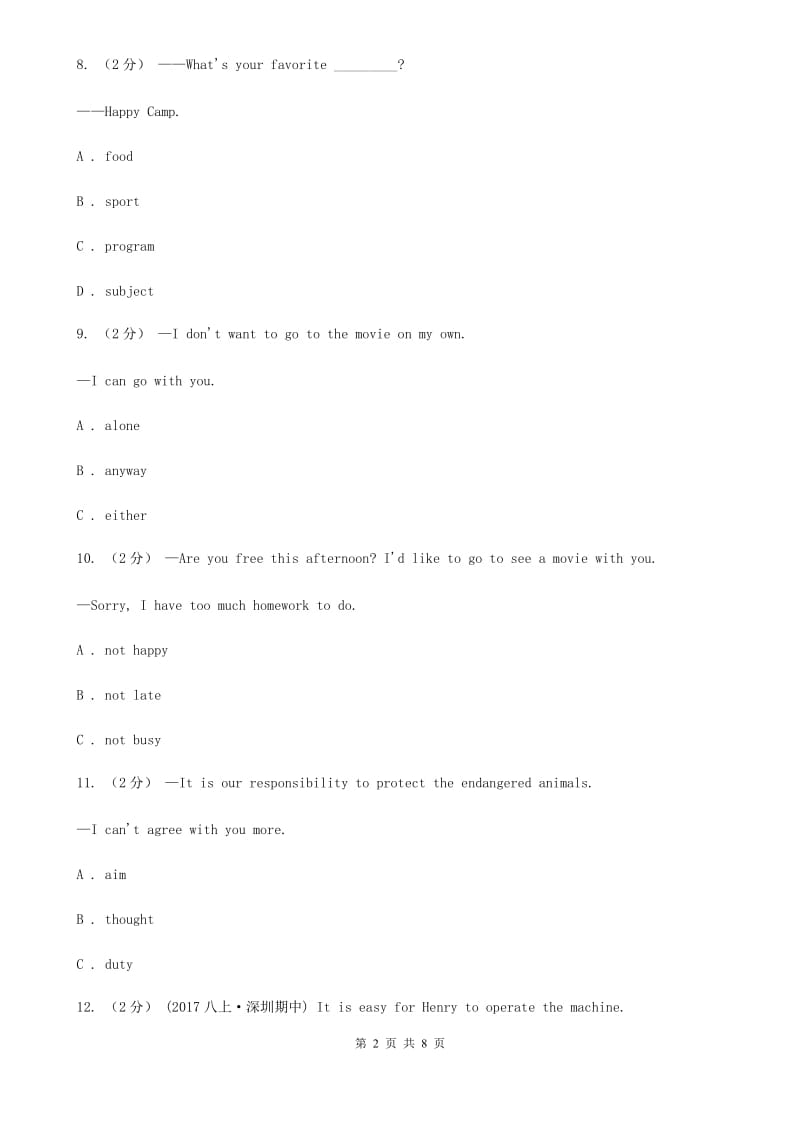 牛津版英语九年级上册Module 4 Unit 8第2课时Reading（2）A卷_第2页