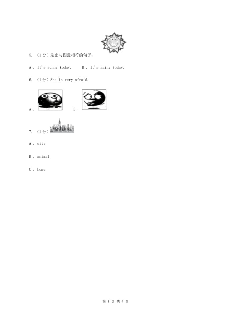 人教精通版2019-2020学年一年级上学期英语期中考试试卷C卷_第3页