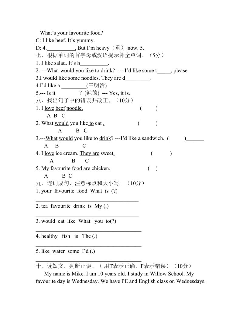 五年级英语上册Unit3测试题_第3页