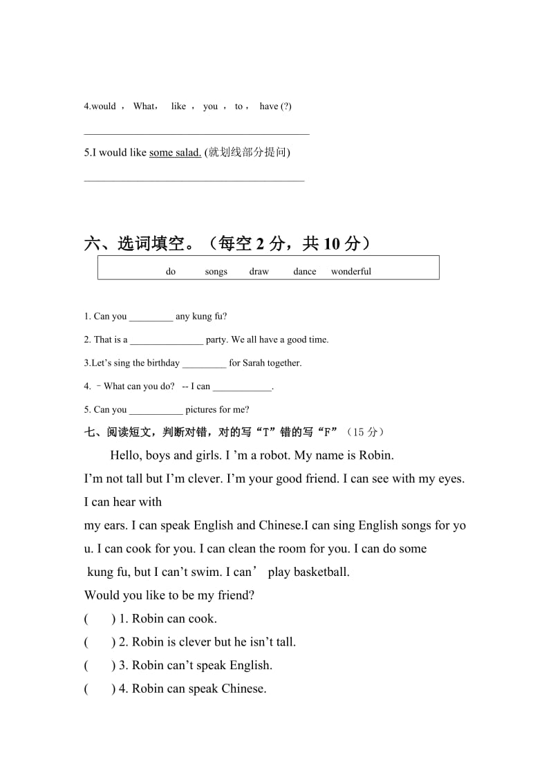 五年级英语上学期期中考试试卷_第3页