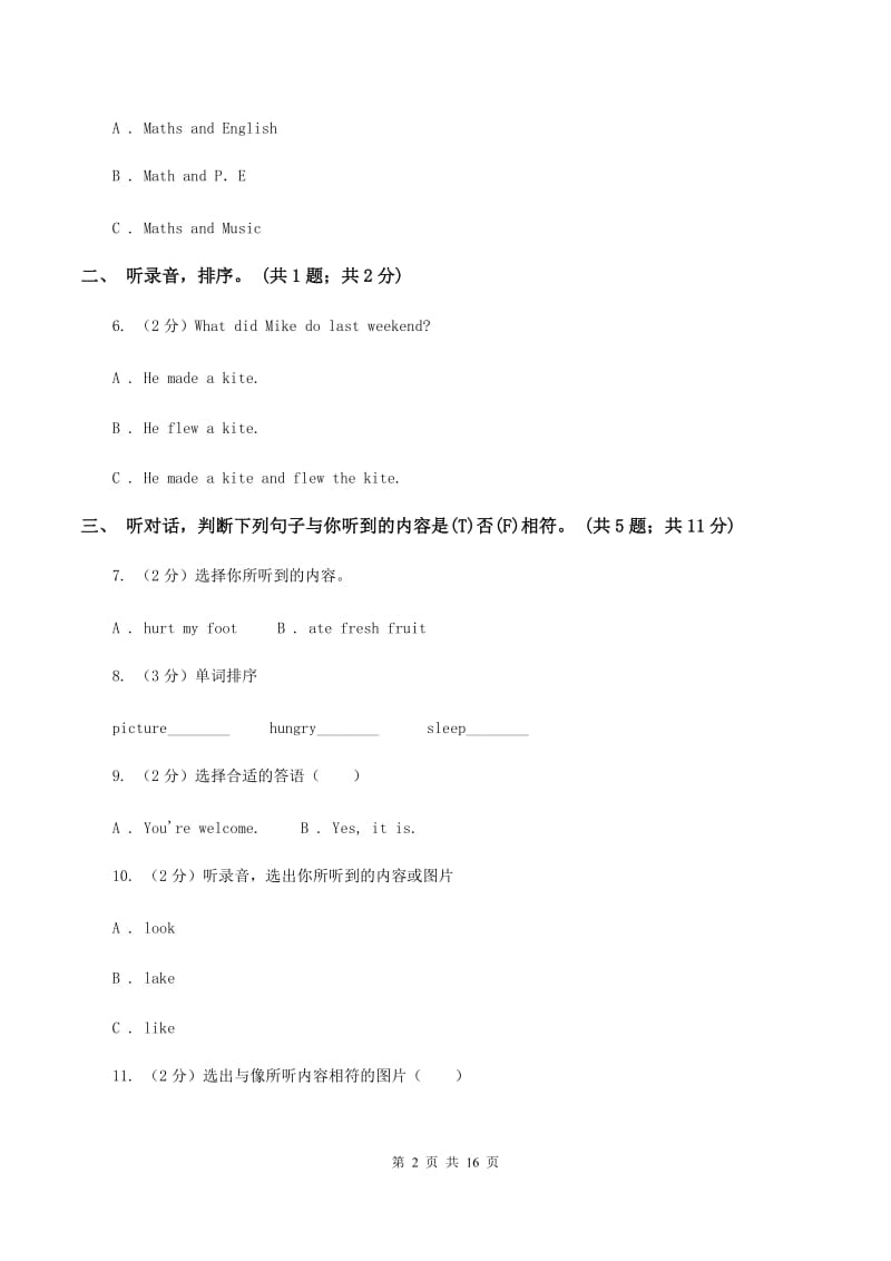 冀教版(新起点)小学英语五年级上册Unit 3 A Travel Plan达标测试卷(无听力)B卷_第2页