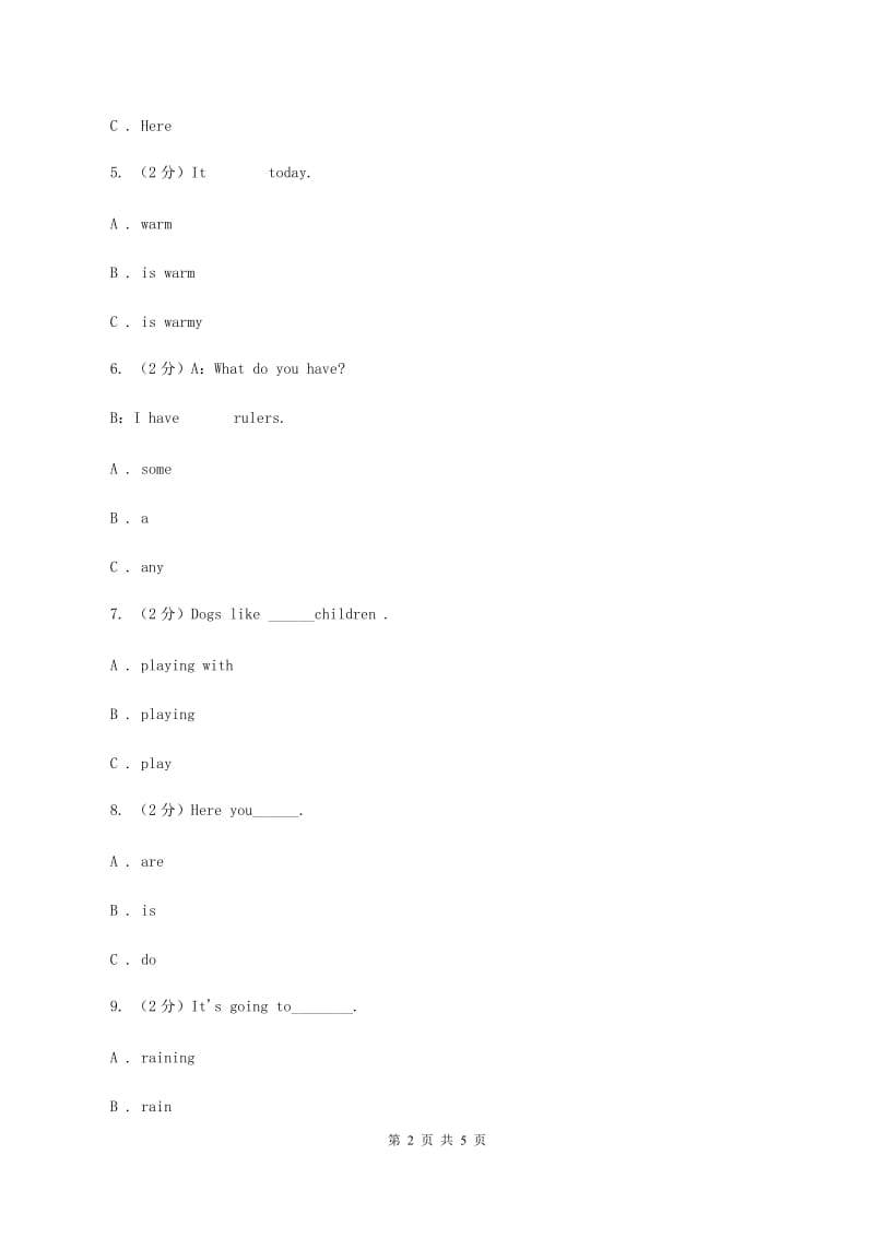 陕旅版小学英语五年级下册Unit 7同步练习2（I）卷_第2页