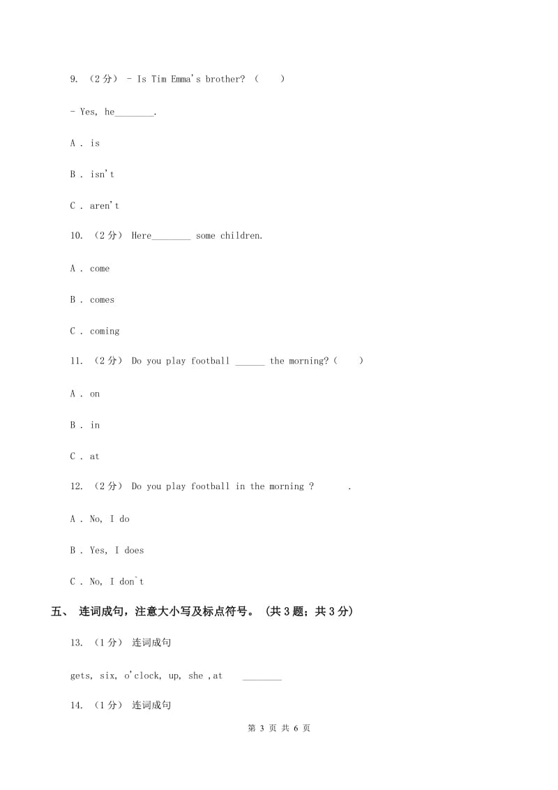 外研版小学英语三年级下册Module 6 Unit 1 What do you do on Sundays_同步测试B卷_第3页