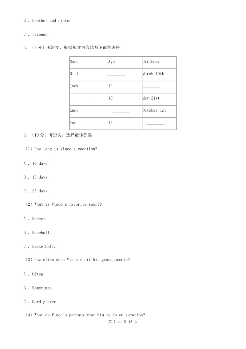 沪教版初中英语新目标英语八年级下册Unit 1 What's the matter_同步听力辅导能力提升（不含听力材料）D卷_第2页