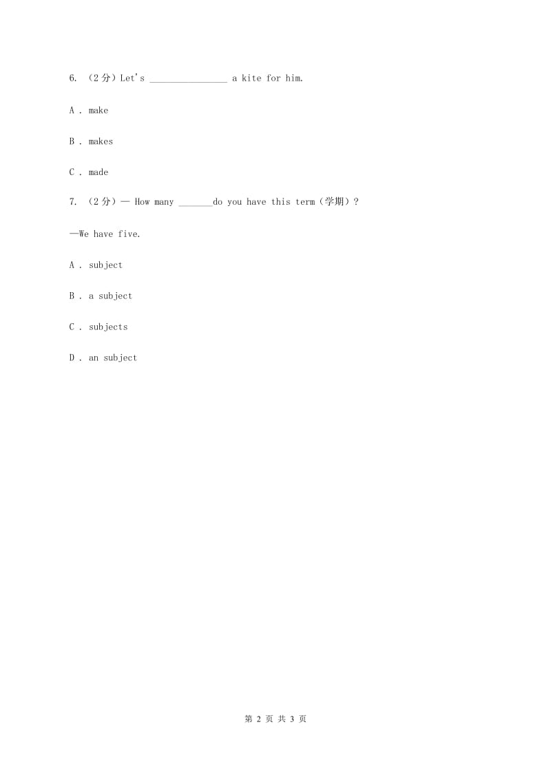 人教版（新起点）小学英语五年级下册Unit 3 Making contact Lesson 3 同步练习4（II ）卷_第2页