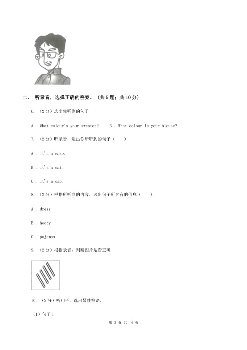 陕旅版小学英语六年级下册Unit 7单元测试(不含听力)A卷_第2页