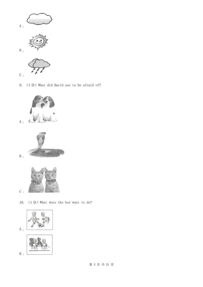 牛津译林版2019-2020学年初中英语八年级下册Unit 6 Sunshine for all 单元过关卷（无听力资料）D卷_第3页