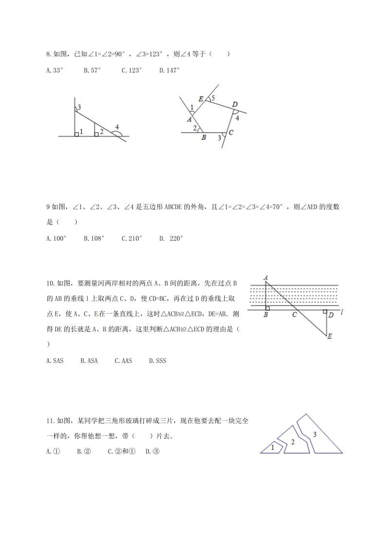 七年级数学上学期第一次月考试题 新人教版五四制_第3页