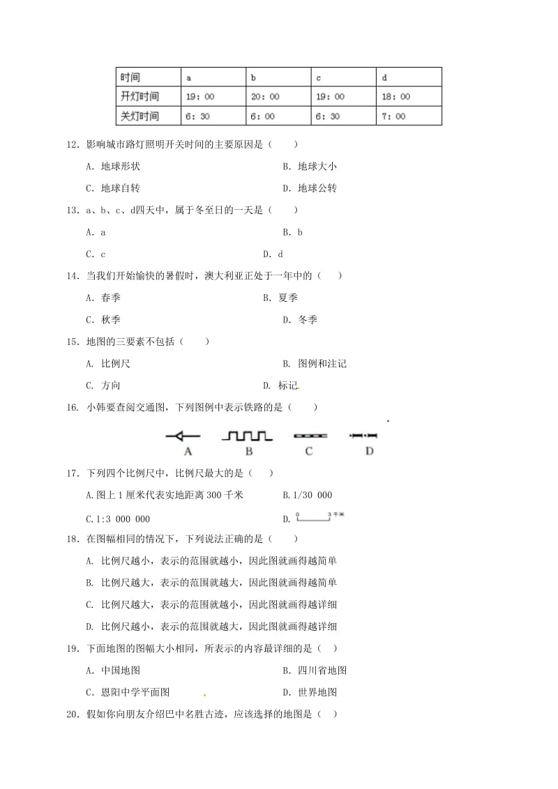 七年级地理上学期期中试题 新人教版 (4)_第3页