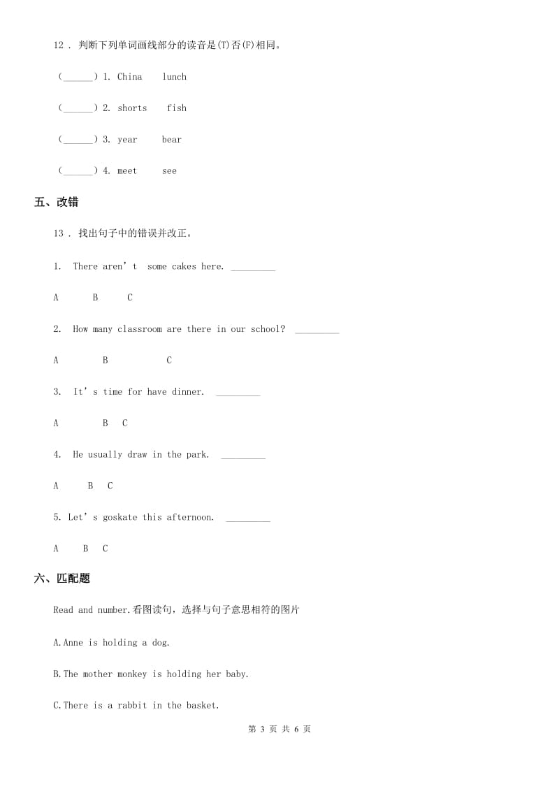 英语五年级上册Unit 6 In a nature park 单元测试卷_第3页