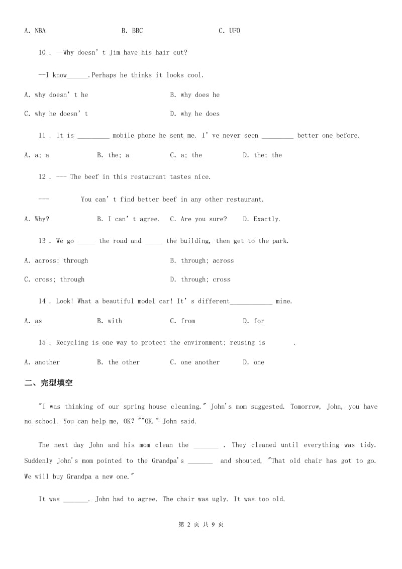 贵州省2020年（春秋版）七年级下学期3月月考英语试题A卷_第2页