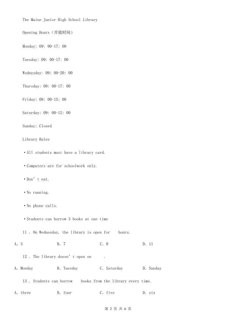 英语七年级上册 Module 3 Unit2 同步练习_第2页