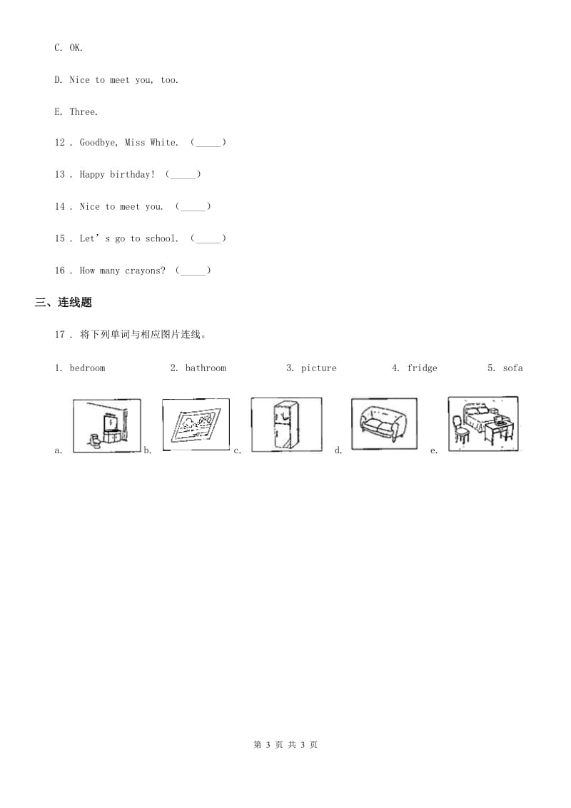 英语三年级上册 Unit 5 Let's eat 单元测试卷_第3页