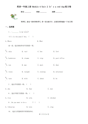 英語一年級上冊 Module 4 Unit 2 It’s a red dog練習(xí)卷