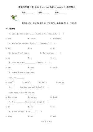 英語五年級上冊 Unit 3 At the Table Lesson 1 練習卷2