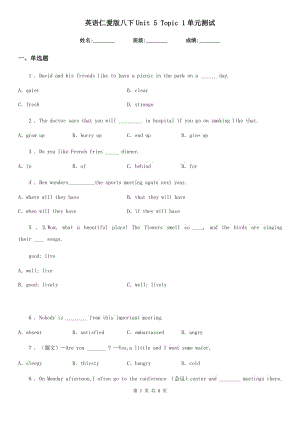 英語仁愛版八下Unit 5 Topic 1單元測試