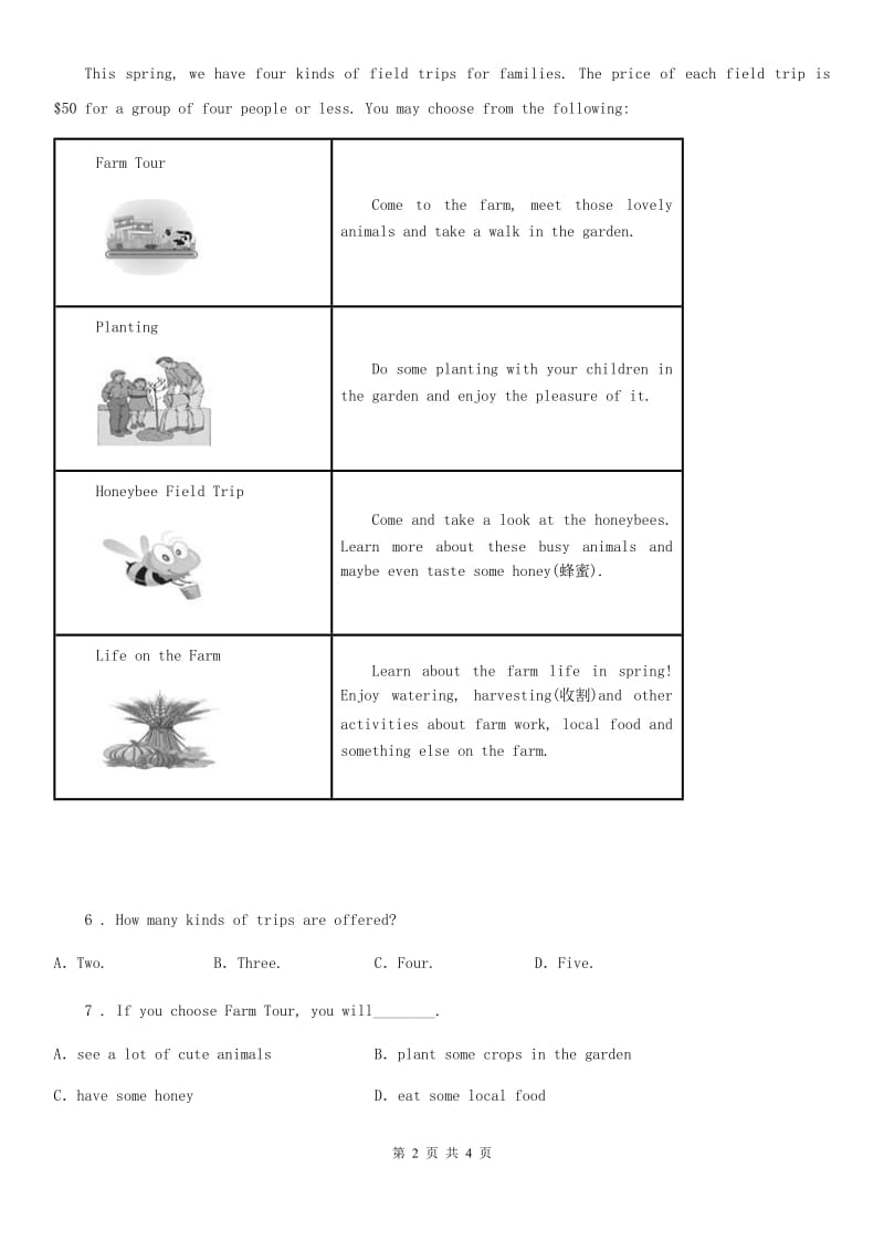 七年级英语下册测试Unit 11 How was your school trip？Section B(1a-1d)_第2页