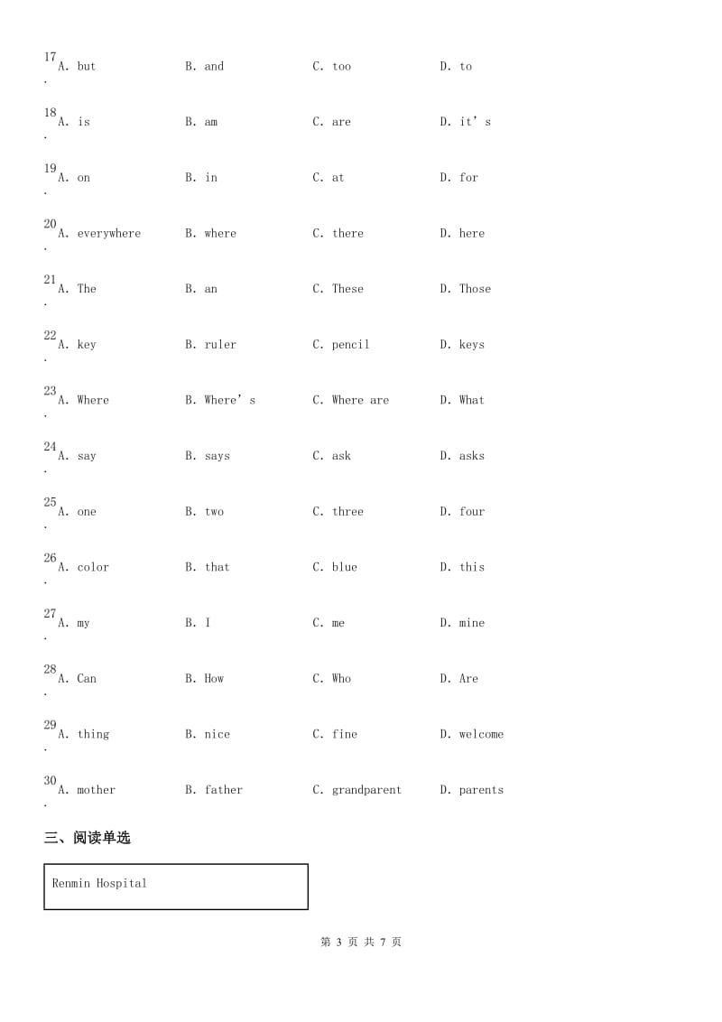 七年级英语下册单元测试题：Unit 2 What time do you go to school_第3页