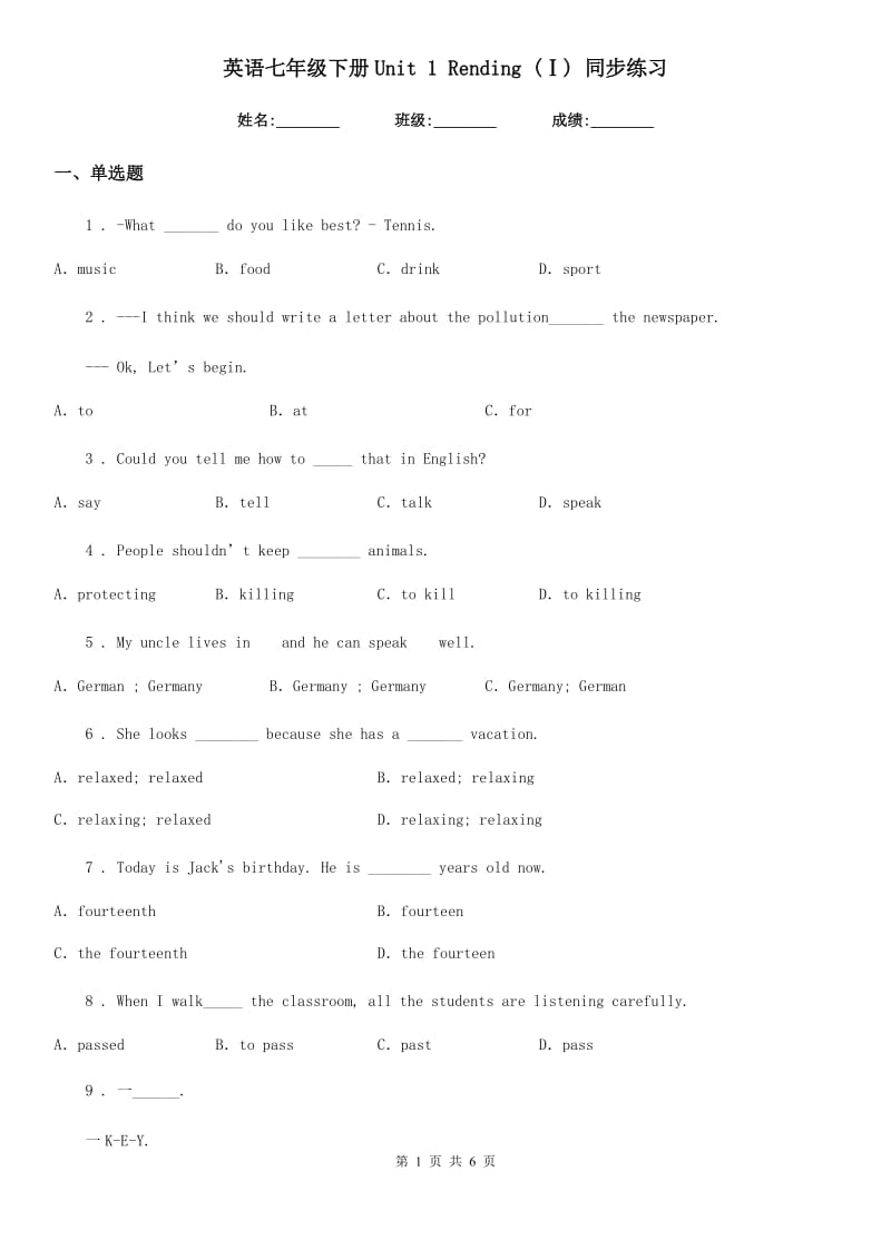 英语七年级下册Unit 1 Rending (Ⅰ) 同步练习_第1页