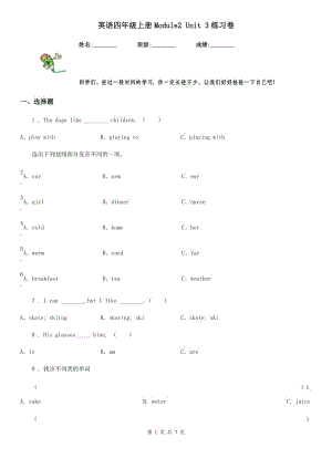 英語四年級上冊Module2 Unit 3練習(xí)卷