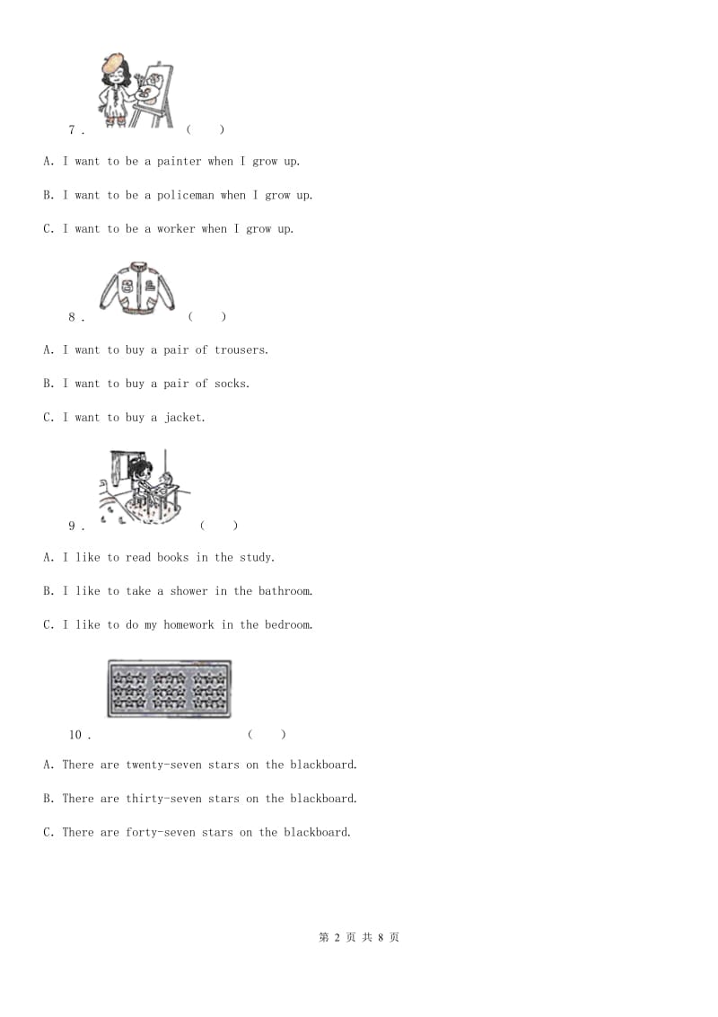 英语六年级上册Module 5 单元测试_第2页