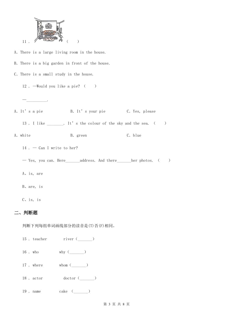 英语六年级上册Module 5 单元测试_第3页