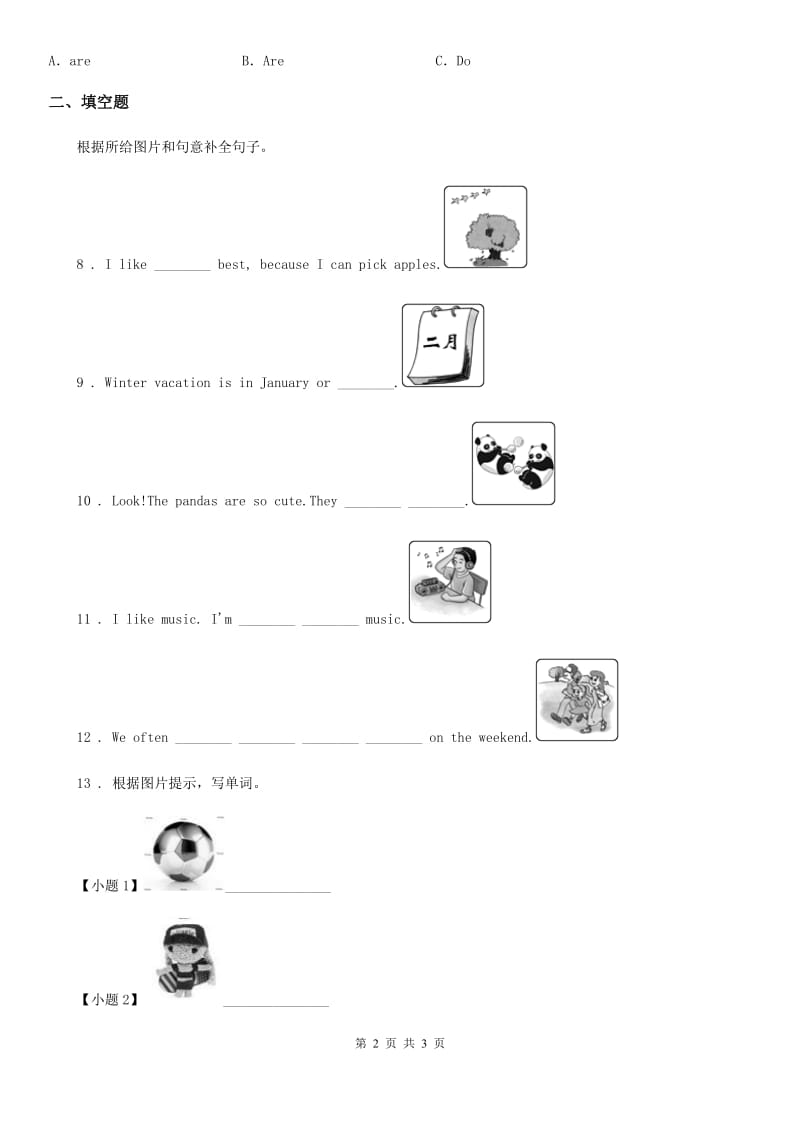 英语五年级上册Module3 Unit 5 Where is Ben 练习卷_第2页