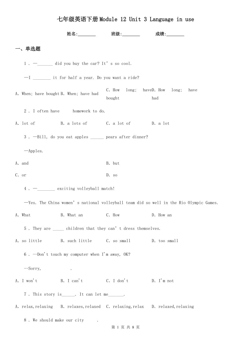 七年级英语下册Module 12 Unit 3 Language in use_第1页