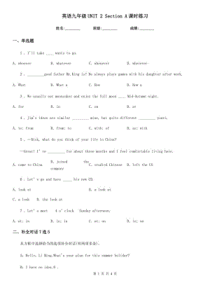 英語九年級UNIT 2 Section A課時(shí)練習(xí)