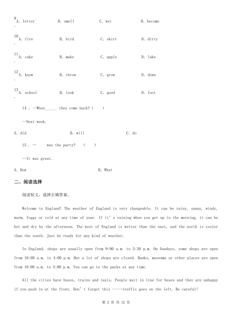 黑龙江省2019版英语六年级下册Unit 6 An interesting country单元测试卷（I）卷_第2页