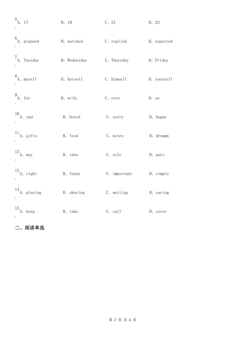 七年级英语下册同步练习：Unit 1 Can you play the guitar Section A(Grammar Focus－3d)_第2页