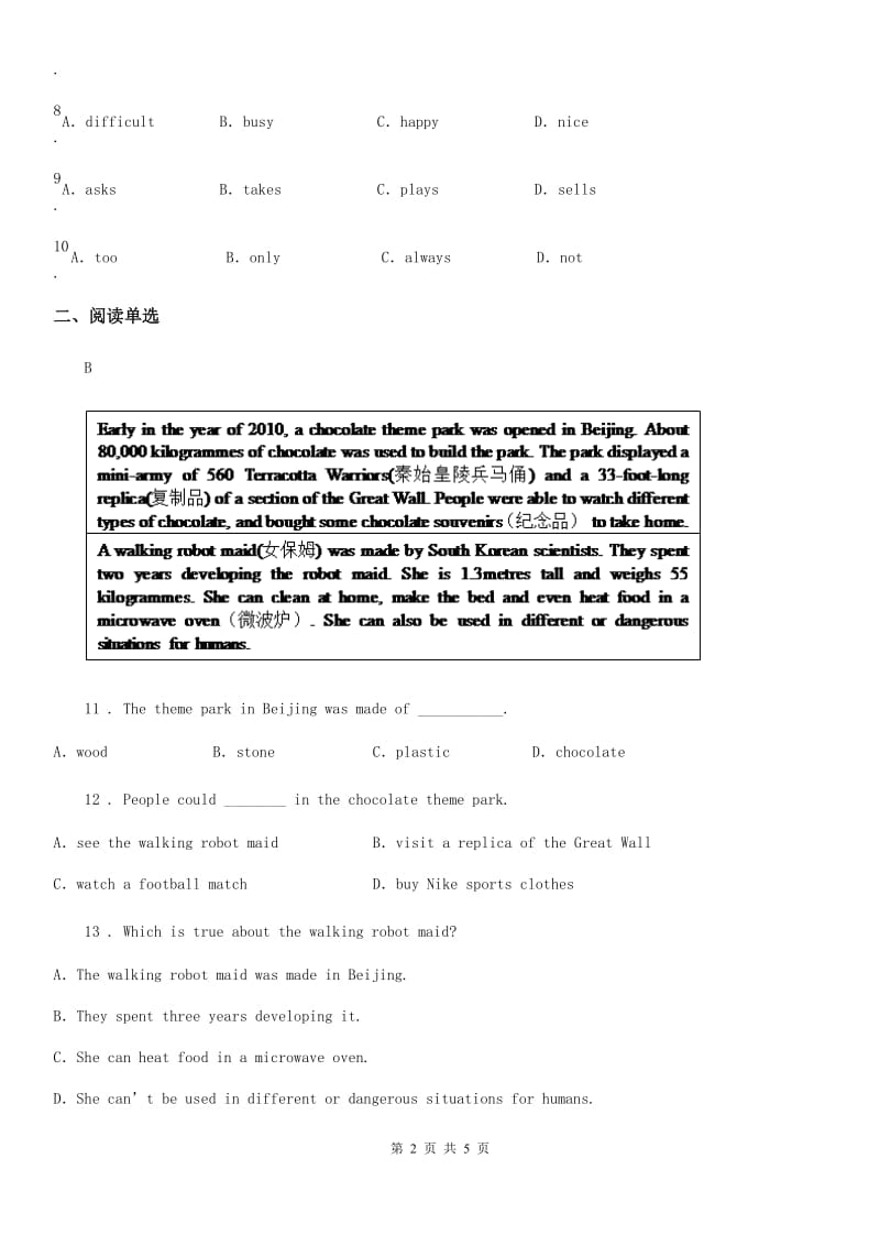 七年级英语下册同步练习：Unit 7 It's raining Section B(1a－1e)_第2页