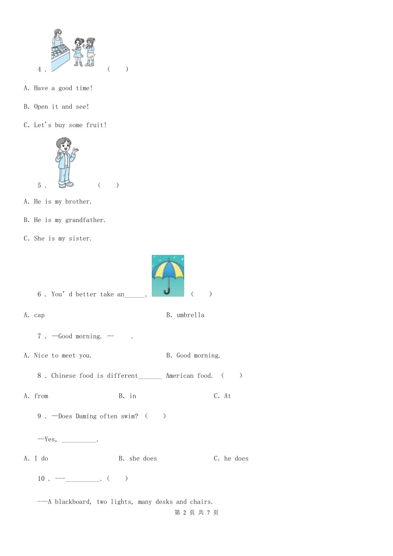 英语四年级上册 Unit 1 My classroom 单元测试卷_第2页