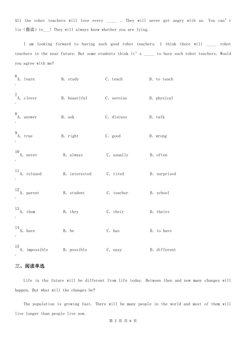 七年级英语下册Module 4 Unit 3 Language in use_第2页