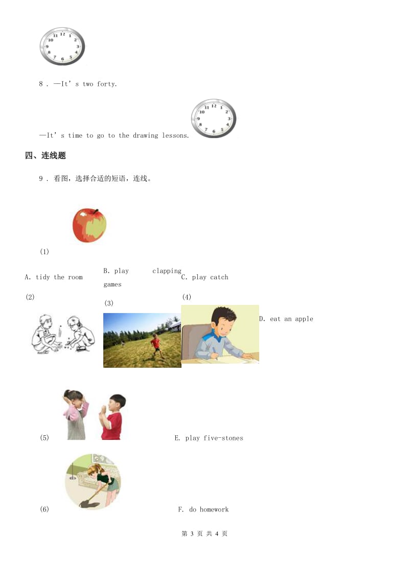 英语六年级下册Module 2 Unit 1 When are we going to eat 练习卷(2)_第3页