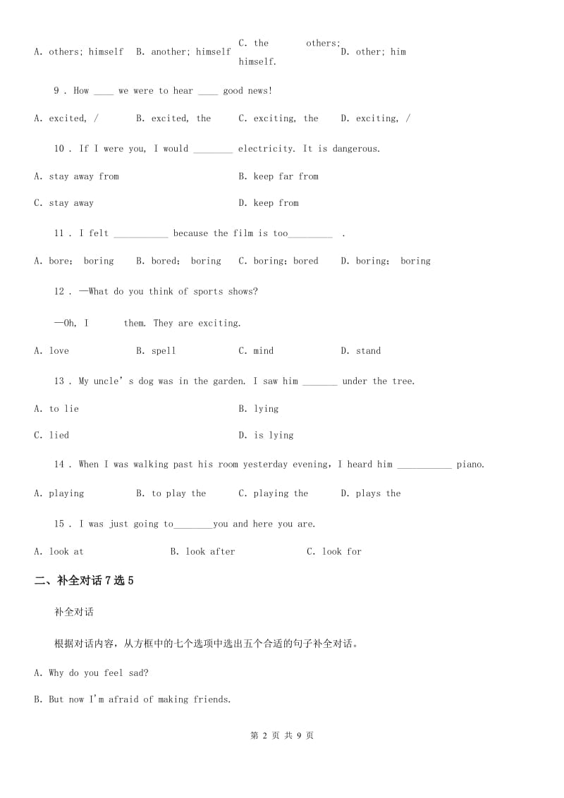 英语九年级上册Module 4 Unit2 同步测试卷_第2页