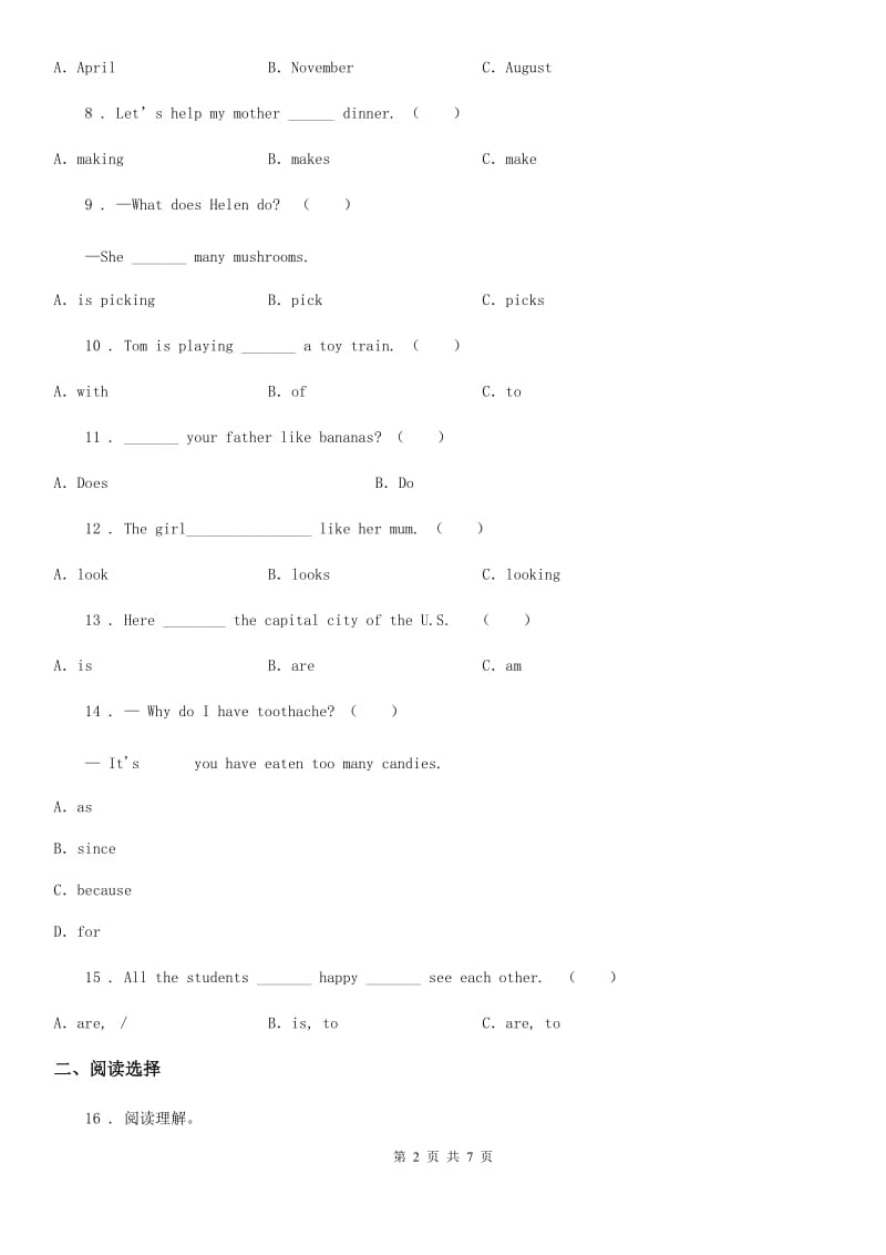 五年级下册月考（Unit 1-3）英语试卷（3）_第2页
