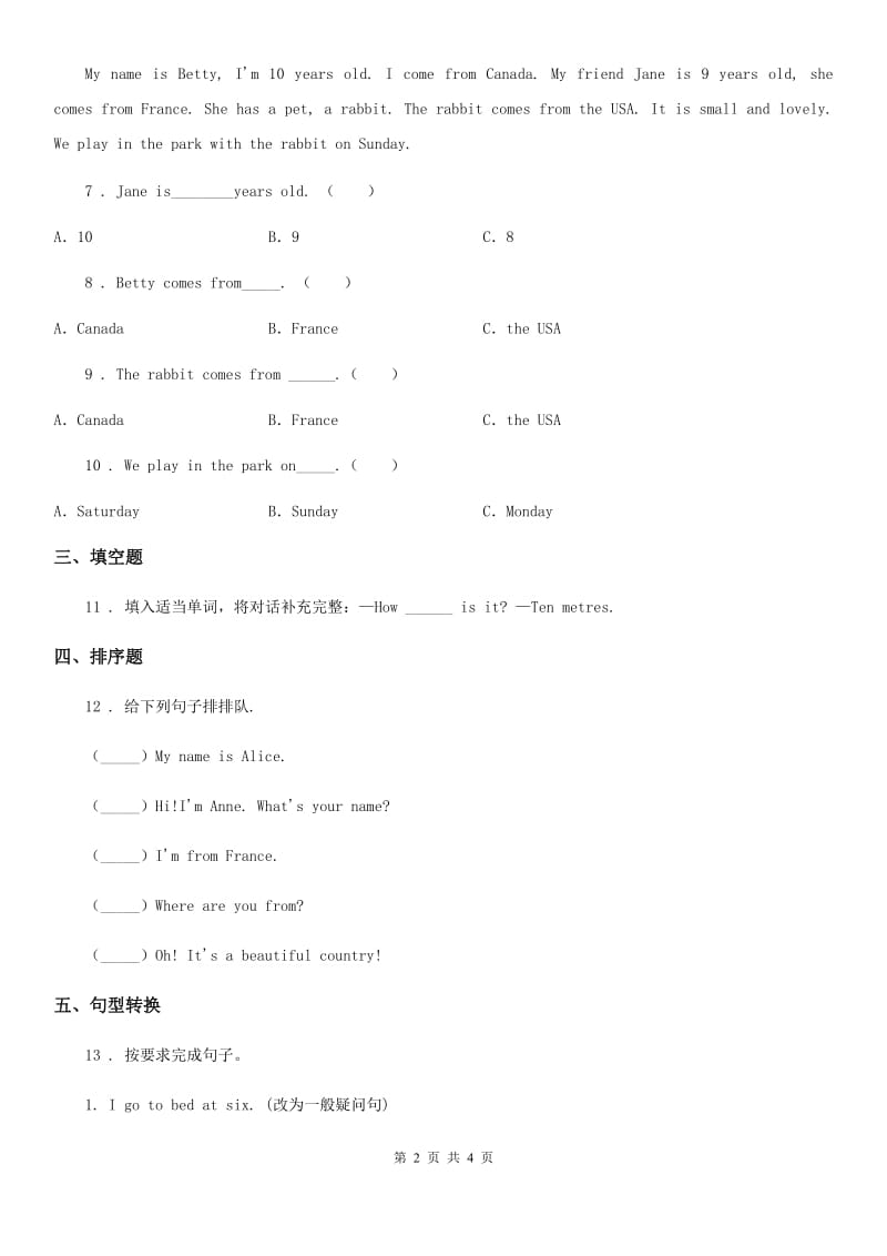 英语四年级下册Unit 8 I come from China单元测试卷_第2页