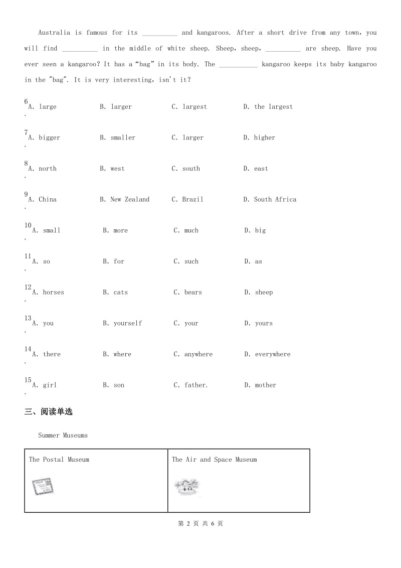 英语九年级上册Moudle 10 Unit 1 同步测试卷_第2页