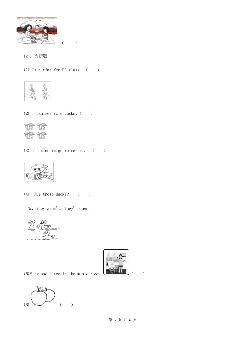 英语六年级下册Module 4 Unit 1 I can't carry all these things. 练习卷_第3页