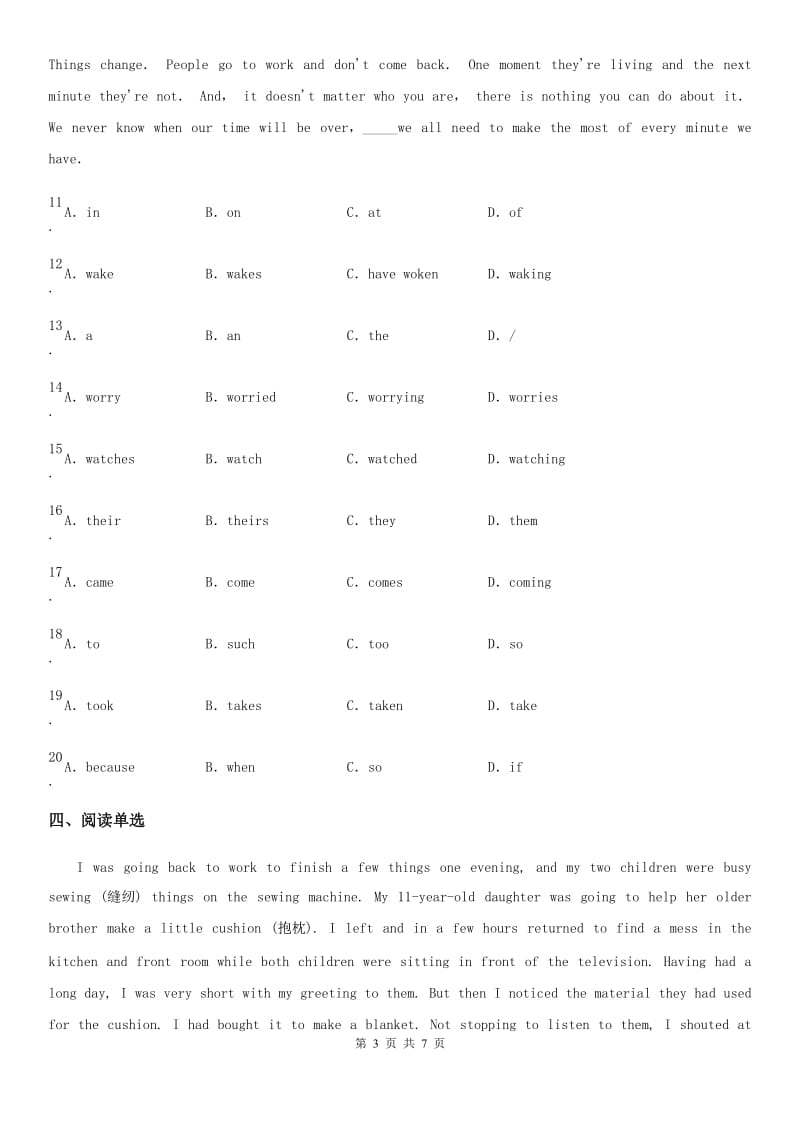 七年级英语下册Module 8 Unit 3 Language in use_第3页