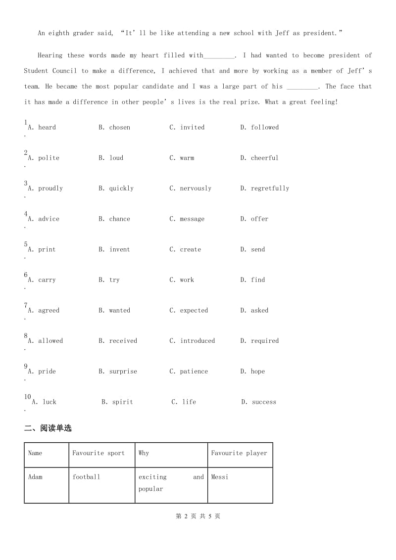 英语九年级上册Module 8 Unit 1 Daming wasn't chosen for the team last time. 同步练习_第2页