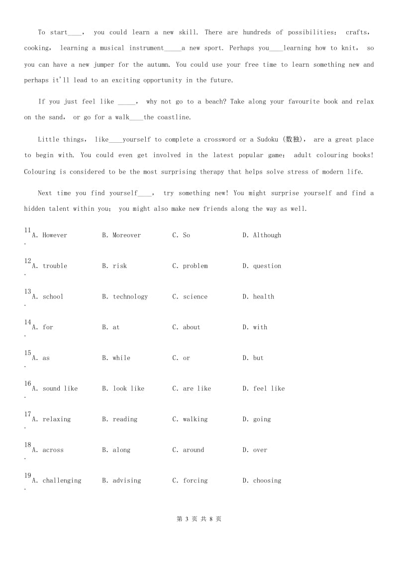 英语八年级下册-unit 7能力检测卷_第3页