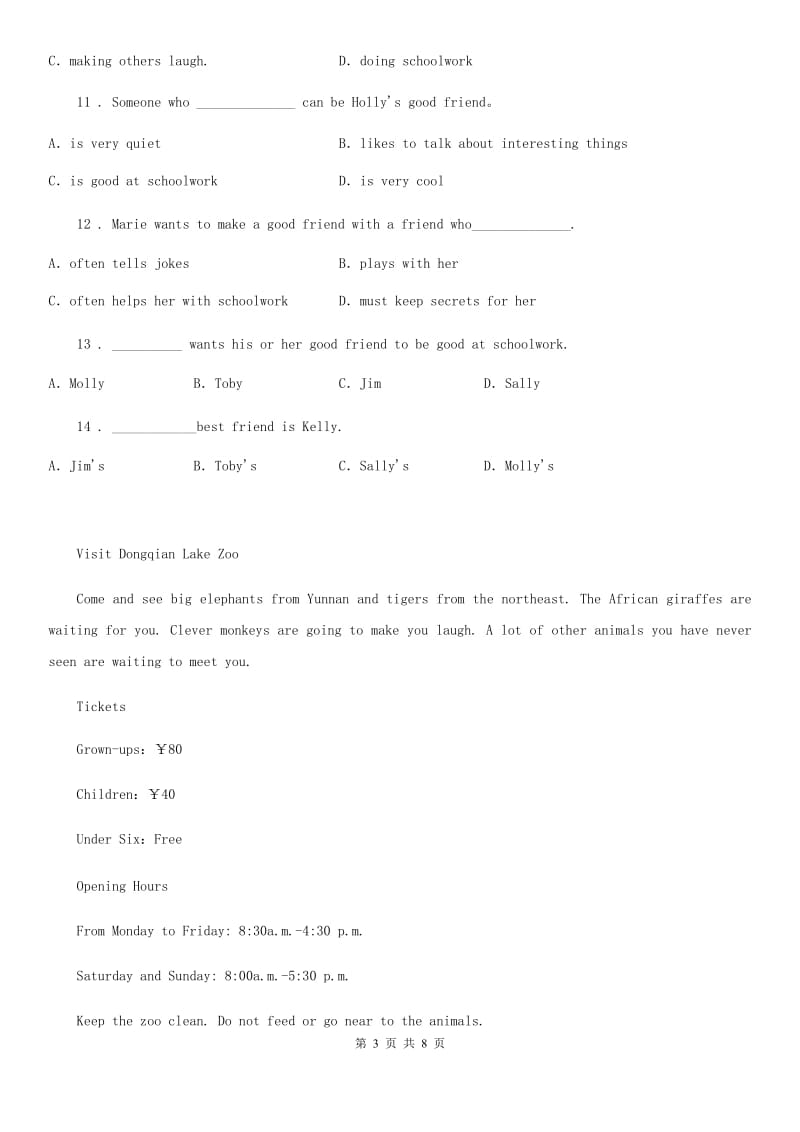 英语七年级下册Module 7 Unit 3同步测试卷_第3页