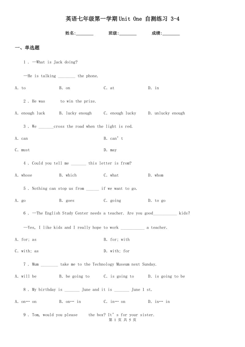 英语七年级第一学期Unit One 自测练习 3-4_第1页