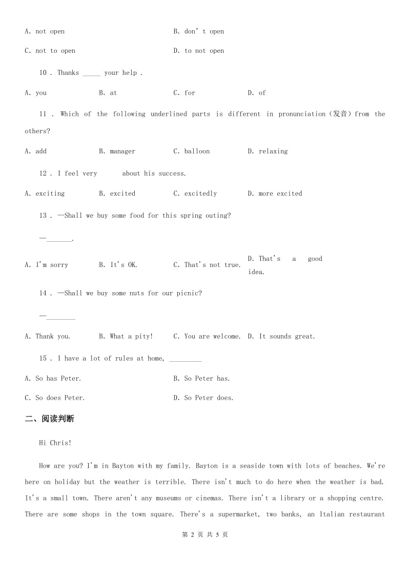 英语七年级第一学期Unit One 自测练习 3-4_第2页