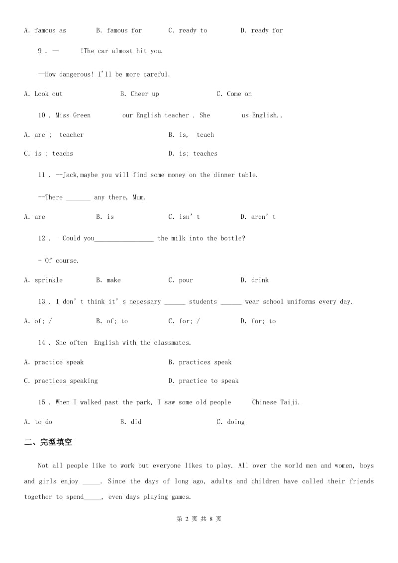 英语八年级上Unit1单元检测试卷_第2页