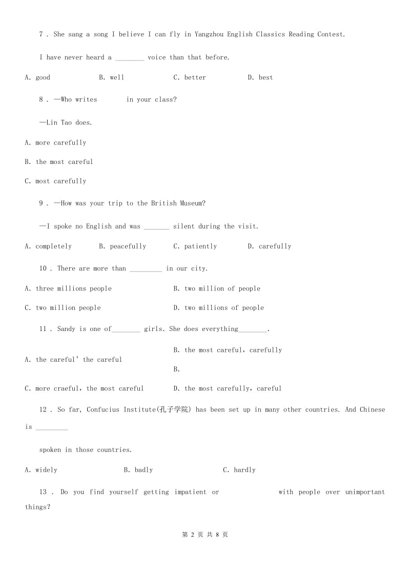 八年级上册Module 4 Unit 3英语同步测试卷_第2页