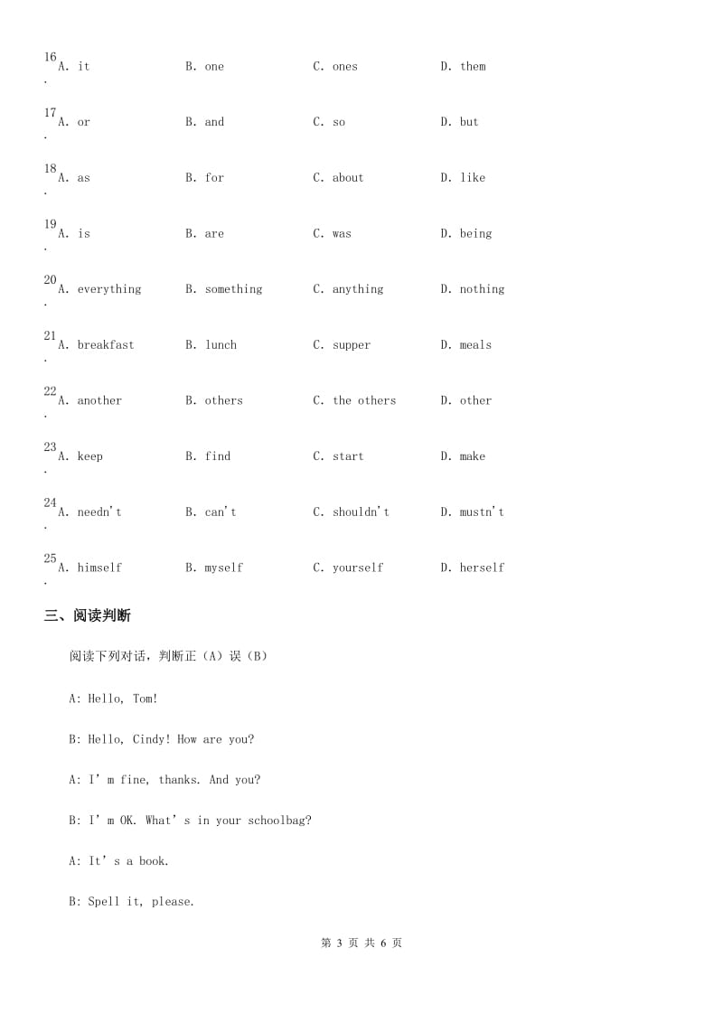 英语八年级上册Unit 10 Section A (3a—3c)课时练习（青岛专版）_第3页